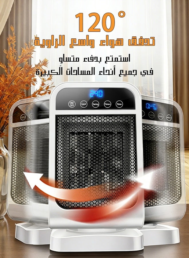مدفأة سيراميك PTC ذكية بقوة ٢٣٠٠ واط | ريموت ١٠ أمتار وهزاز ١٢٠° | مؤقت ٤ ساعات وصامتة تماماً | حماية ثلاثية بإيقاف تلقائي - Image 4